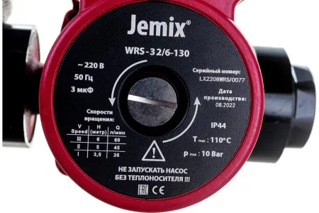 Циркуляционный насос Jemix WRS-32/6-130
